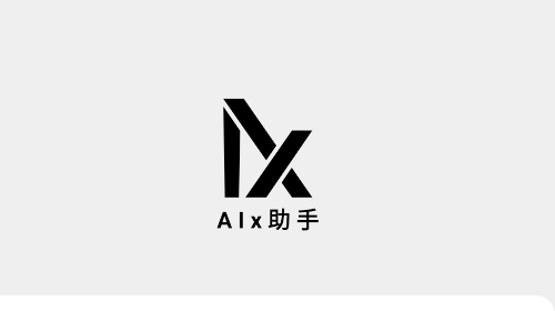 AIX助手官方版