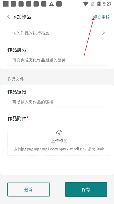 由己app