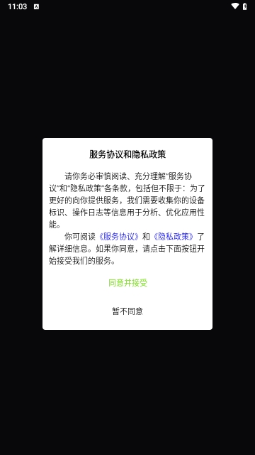 蛋糕云修手机版