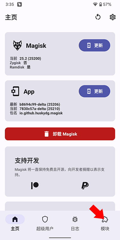 Magisk Delta软件app