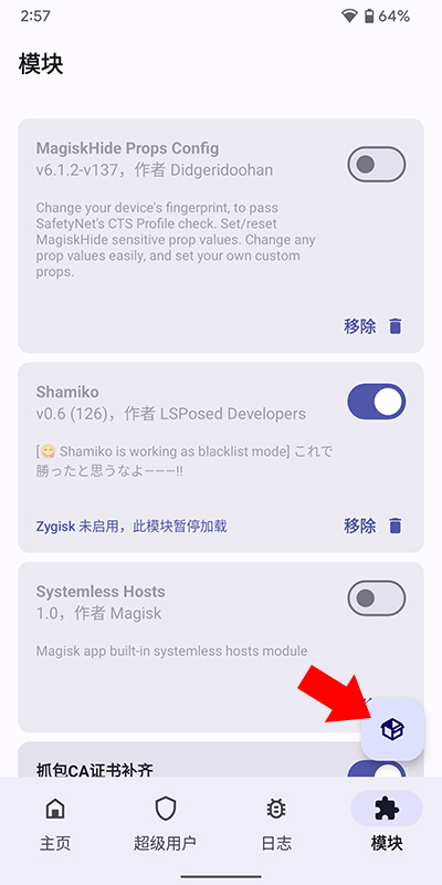 Magisk Delta软件app