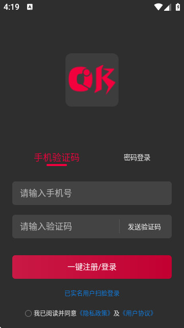 oiki软件app