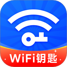 WiFi全连钥匙通app