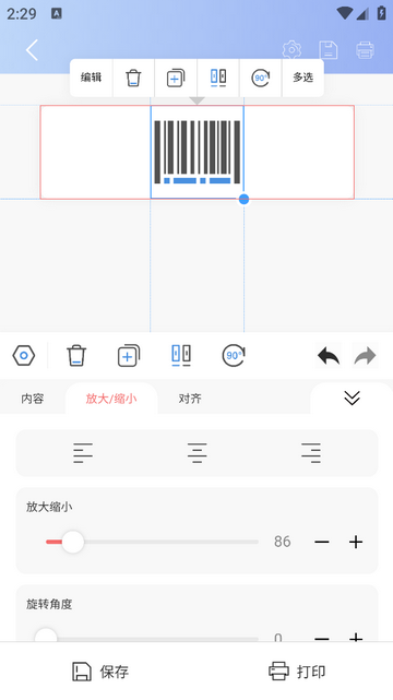 泛简安卓版