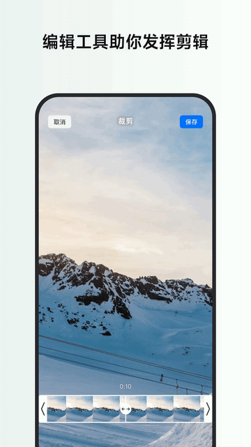 全景时光专业相机app