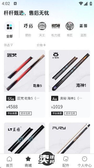 杆品汇app