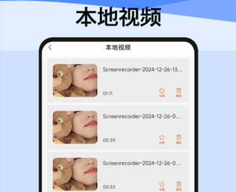 女菩萨无限制版