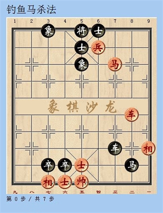 天天象棋游戏2025最新手机版