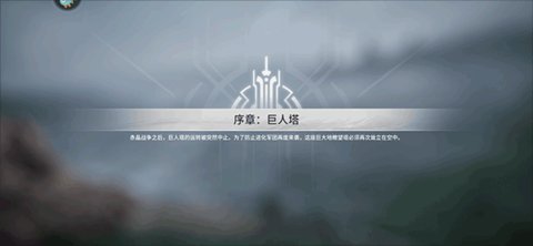 星际52区2025安卓版