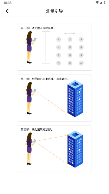 水印工程相机安卓版