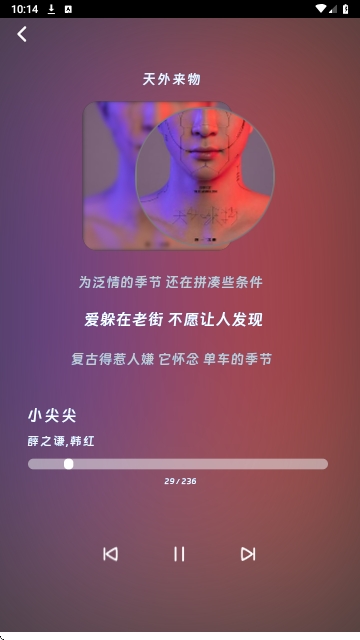 好爱听音乐2025最新版