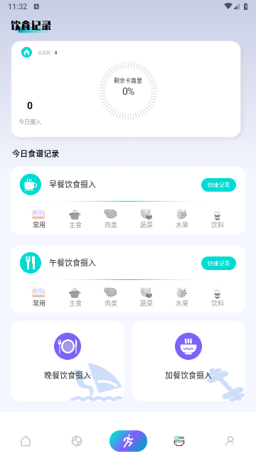 SpaceY登月计划官方版