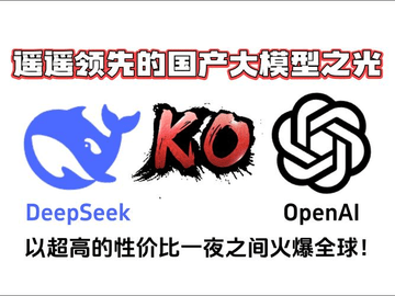 DeepSeek怎么做PPT DeepSeek生成PPT方法教程