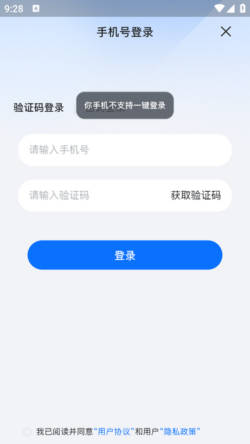 中震网校2025最新版