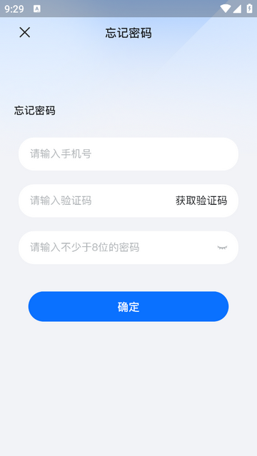 中震网校2025最新版