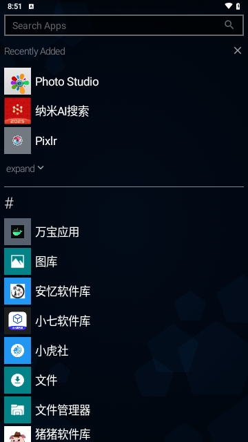 launcher 10