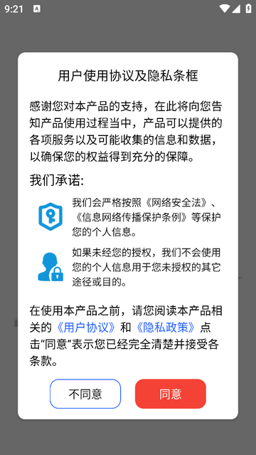 汇海炫动营手机app