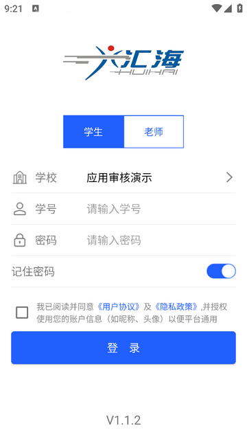 汇海炫动营手机app