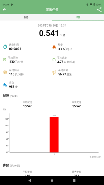 汇海炫动营手机app