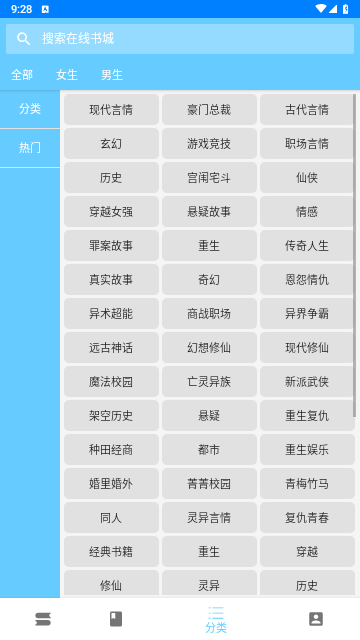 三余书阁2025最新版