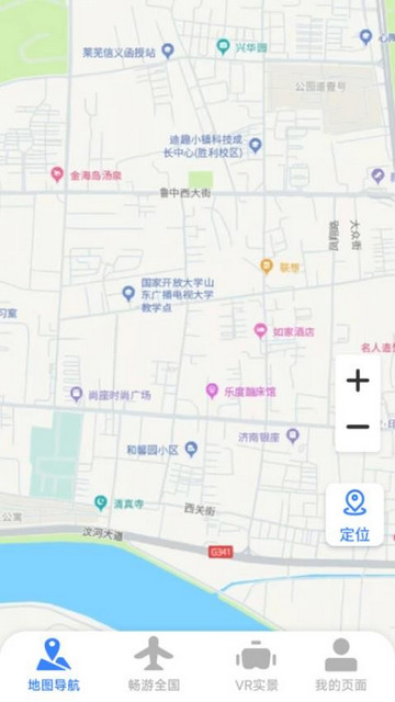 麒麟卫星实景地图最新版