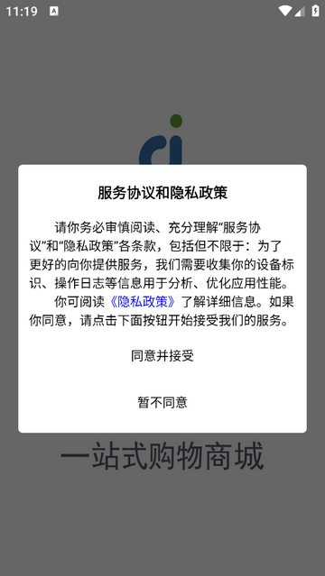 叮当惠app