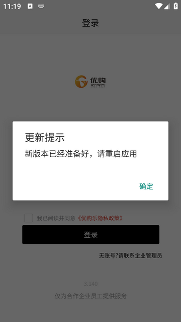 叮当惠app