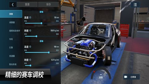 CarX漂移赛车3官方正版