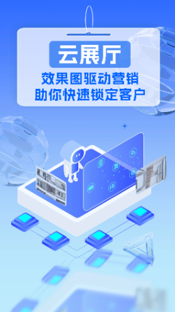 测量大师APP官方版