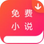 忆秋小说安卓版