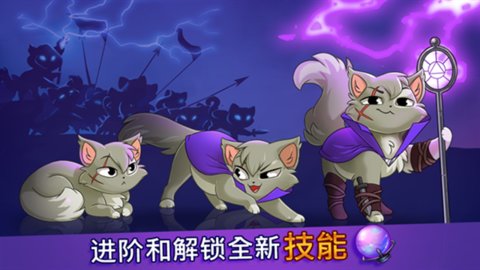 城堡猫最新版本