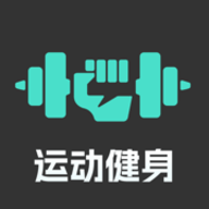 跃动健身APP极速版