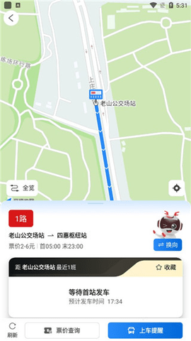 一路同行官方版