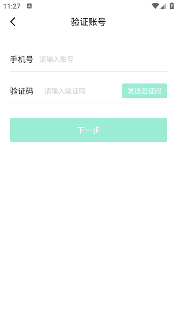 荟农云联手机app