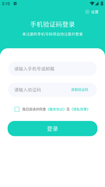 拜怡康手机app