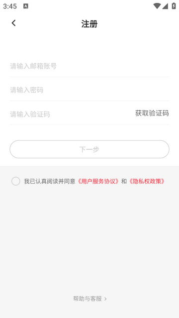 拍拍点单手机app