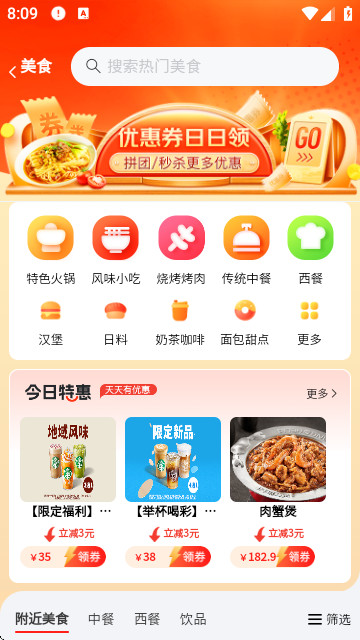 向阳岁月app