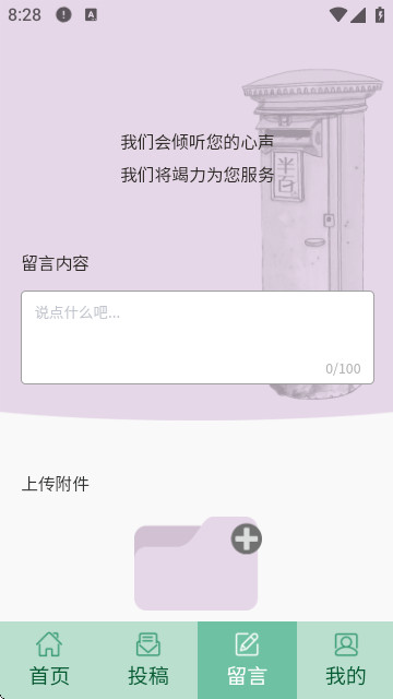 半百app官方版