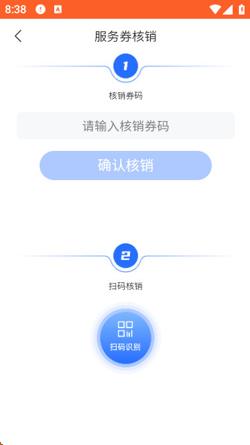 车之谷智慧维修app