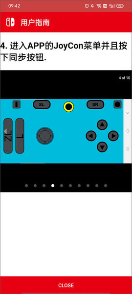 JoyCon Droid手柄模拟器APP