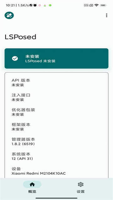 lsp框架官方版