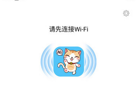 胖猫健康app最新版