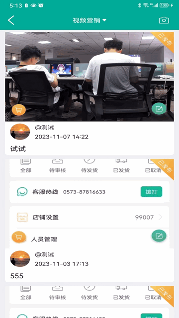 艾登师傅官方版