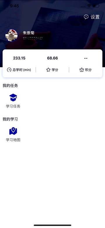 启达力云学院app