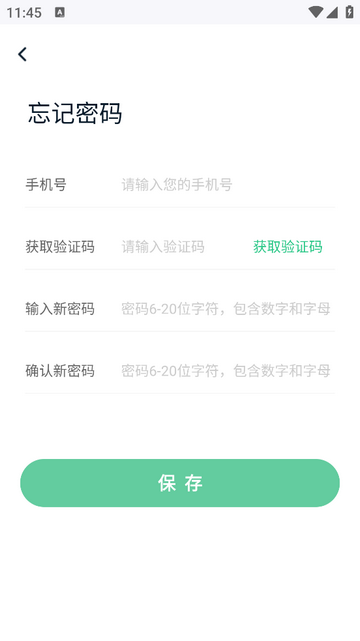 亿大师官方版