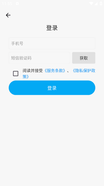 立方屏手机app