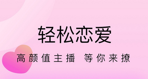 逗逼直播最新安卓版