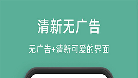 柠檬点点2025安卓版