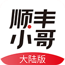 顺丰丰源app