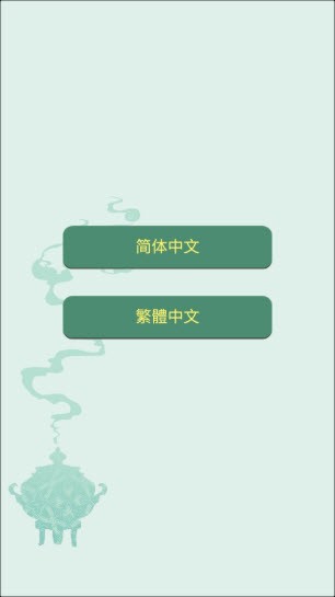 药王谷女修修炼手札最新版